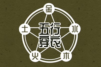 万年历农历查询 农历日历年 带农历与黄历的万年历