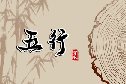 万年历黄道吉日查询_万年历查询黄道吉日_万年历搬家黄道吉日